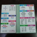 본전횟집 이미지