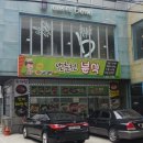 남춘천분식 네이버블로그