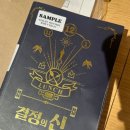 [부산 서면/데이트] 부산 서면 KT&amp;G 상상마당 20주년 무료 포토부스(신문 인생네컷) 후기 및 주차