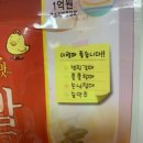 제이엠푸드 이미지