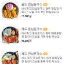 소우카츠