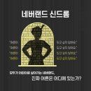 이너뷰티코리아