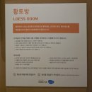 미니스톱진주중앙상가점 | 아기랑 하루 종일 놀기 완벽한 곳! 진주 어뮤즈스파 솔직 후기