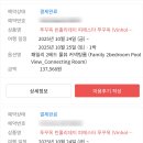 (주)지오메드팜 | 아기&amp; 대가족여행 2편｜팜베이 조식, 킹콩마트 쇼핑...홀리데이 체크인,그랜드월드 곤돌라 &amp; 분수쇼 후기