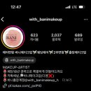 디챠헤어 | W6-3. 연희동 wwl studio b룸 웨딩스냅촬영 후기(작가, 헤변, 플라워, 헤메샵 정보 모두)
