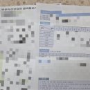 아이조은행복쑥쑥소아청소년과의원 이미지