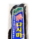 용대건어물 이미지