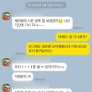 야탑고매점