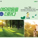 라이프아파트 사거리 이미지