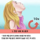 턱살, 이중턱 한방에 없애는 꿀팁 이미지