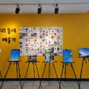 다원이음터 3층 이미지