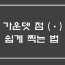 한글문서&엑셀 이미지