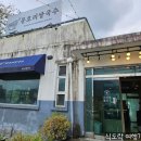 경기도 양평군 서종초등학교 이미지