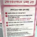 하나은행 [성수달달팩토리] 팝업 후기