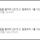 범어리 2673-6 이미지