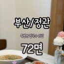 병산골칼국수 네이버블로그