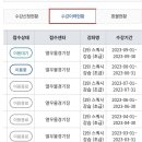 열우물경기장 1층 이미지