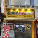 흠향원국수집