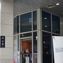 디엠씨 | 상암동 &lt;옥소반&gt; 샤브샤브와 스키야끼가 맛있는 디엠씨 맛집 후기