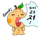 도시곳간제주이도 이미지