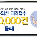 케어의신 이미지