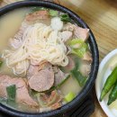 일번돼지국밥 | 양산 돼지국밥 맛집 북부동 한방돼지국밥 수육백반 내돈내산 후기 (꿀팁 있음)