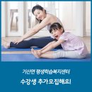 기산평생학습복지센터 이미지