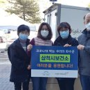 영월군보건소 이미지