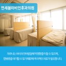 장기연세이비인후과의원 이미지