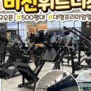 역북-50 이미지
