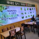 서림식당 이미지