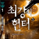 예성출판사 네이버블로그