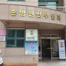 최정미소아청소년과의원 네이버블로그