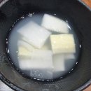 원대구탕•찜