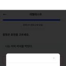 차근차근 중국어 입문 2 이미지