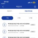 빽다방총신대입구역점 이미지