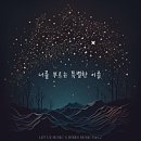 뮤직 플레인 이미지