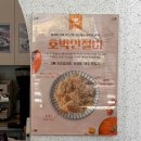 ㈜농협대전유통 | 창억떡집 대전점 1965년부터 이어진 전통 떡 맛집, 대전 필수 코스