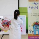 종합환경연구단지 어린이집