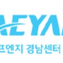 성원소방이엔지