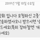 고추상회