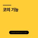 하나비의원 이미지