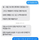 창원상남동 헬스장, PT 24시간 연중무휴 짐업투유 등록 후기!