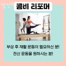 명선 헬스장 네이버블로그