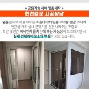 일신냉동주방 이미지