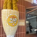 중앙초교 사거리 | 전주 한옥마을 간식 통오징어 튀김 오짱 후기