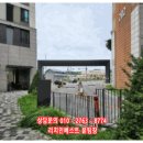 용이e편한세상 2단지 네이버블로그