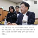 과기부총리 "쿠팡 영업정지, 공정위와 논의 중…국정원과도 협력" 이미지