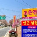 좋은연 네이버블로그