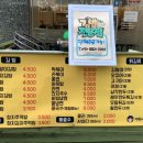 영희네김밥 이미지